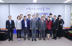 [NSP PHOTO]군산대, 글로벌 오픈 클래스 구축 워크샵 개최
