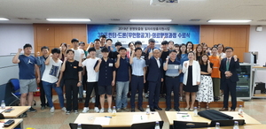 [NSP PHOTO]광명시, 4차 산업혁명 직업교육 실시…10명 조기취업