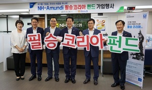 [NSP PHOTO]전남농협,  김영록 전남도지사  필승코리아 펀드 가입