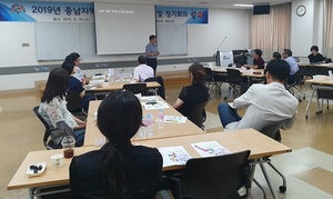 [NSP PHOTO]충남도, 충남 지역혁신협의회 워크숍 개최