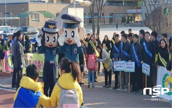 NSP통신-경상북도교육청은 29일부터 오는 9월 27일까지 5주간 어린이 안전사고 예방을 위한 도내 학교 주변 안전점검을 실시한다. (경상북도교육청)