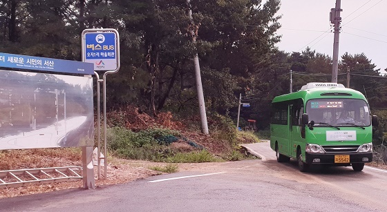NSP통신-▲서산시가 시내버스 간·지선제를 시범 운영하고 있다. (서산시)