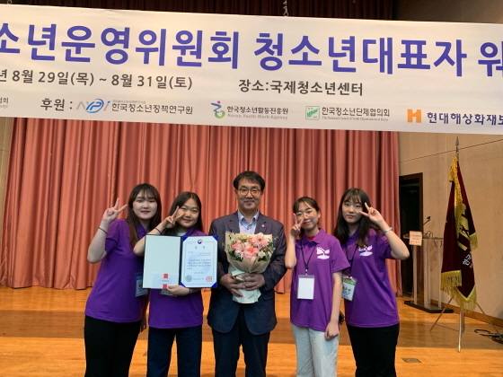 NSP통신-2019년 전국 청소년운영위원회 평가에서 최우수상을 수상한 안양 동안청소년수련관 이석구 관장(가운데)과 파란만장 위원들이 수상기념 사진촬영을 하고 있다.