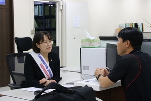 [NSP PHOTO]추혜선 의원, 신용보증기금 안양지점 일일 명예지점장 위촉