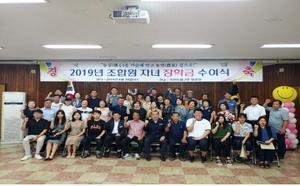 [NSP PHOTO]곡성농협,  조합원 자녀 41명에 장학금 2천50만원 전달