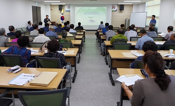 NSP통신-▲서산시가 2019 경제작물 시범사업 종합평가회를 개최했다. (서산시)
