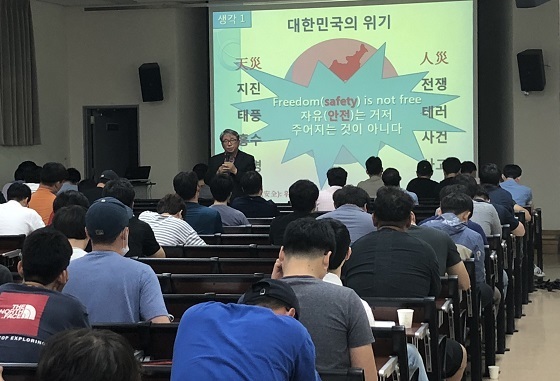 NSP통신-▲계룡시가 하반기 민방위 보충교육을 실시한다(지난 교육사진). (계룡시)