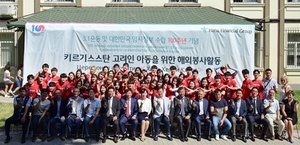 [NSP PHOTO]하나금융, 스마트 홍보대사 13기 해단식 개최
