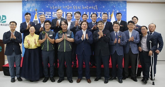 NSP통신-▲서산시가 근로복지공단 서산지사 개소식을 갖고 본격 운영에 들어간다. (서산시)