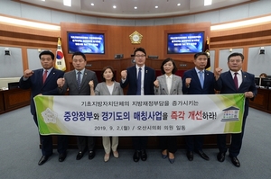 [NSP PHOTO]오산시의회, 톱다운 방식 국·도비 매칭사업 지적