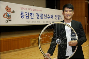 [NSP PHOTO]경륜경정, 성추행범 붙잡은 김상근 선수…용감한 경륜선수패 수여