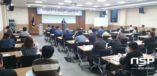 NSP통신-한국수력원자력이 3일 경주 수산그룹 인재개발원에서 협력회사의 품질 역량을 높이기 위한 2019년 제3차 협력회사 대상 품질실무교육을 실시하고 있다. (한수원)