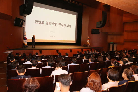 NSP통신-광명시는 2일 시민회관에서 한반도 평화와 번영을 주제로 광명희망포럼 강의를 진행했다. (광명시)