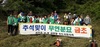 [NSP PHOTO]서천읍, 무연분묘 600여기 벌초 실시