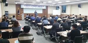 [NSP PHOTO]한국수력원자력, 협력회사 대상 품질교육 시행