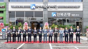 [NSP PHOTO]전북은행, 군산 조촌디오션지점 개점