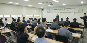 [NSP PHOTO]의왕시, 제3기 도시재생대학 개강...55명 참여