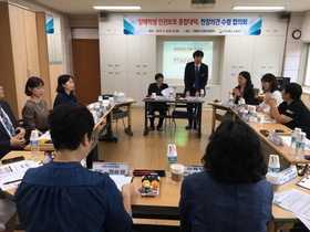 [NSP PHOTO]경북교육청, 장애학생 인권보호 종합대책 의견 수렴 협의회 개최