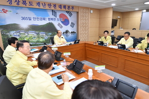 [NSP PHOTO]경북도, 제13호 태풍 링링 북상 대비 긴급점검회의 가져