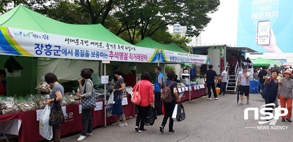 NSP통신-장흥군이 최근 서울 서대문구청 광장에서 가진 농특산물 직거래장터. (장흥군)