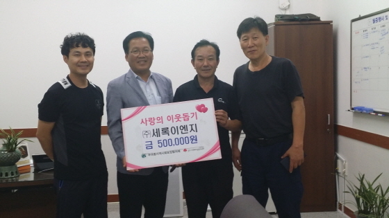 NSP통신-4일 의왕시 부곡동 소재 세록이엔지 임직원들이 부곡동 주민센터에 이웃돕기 성금을 기탁하는 가운데 관계자들과 기념촬영을 하고 있다. (의왕시)