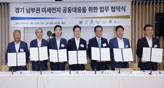 NSP통신-5일 경기도청에서 열린 경기 남부권 미세먼지 공동대응을 위한 업무 협약식에서 이재명 도지사와 6개 시 기초단체장들이 기념촬영을 하고 있다. (안성시)