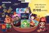 [NSP PHOTO]넷마블, 모두의 마블 등 10종 게임 한가위 기념 이벤트 진행