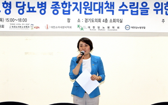 NSP통신-5일 경기도의회 소회의실에서 열린 경기도 제1형 당뇨병 종합지원대책 수립을 위한 토론회 가운데 안혜영 경기도부의장이 격려사를 하고 있다. (경기도의회)