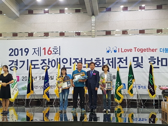 NSP통신-5일 과천경마공원 컨벤션홀에서 열린 제16회 경기도장애인 정보화제전 IT경진대회 시상식 가운데 정희시 경기도의원(오른쪽 두번째)이 수상자들과 기념촬영을 하고 있다. (경기도의회)