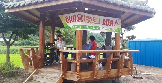 NSP통신-▲공주시가 하반기 찾아가는 주민지원서비스센터 이동복지관 운영을 시작했다. (공주시)