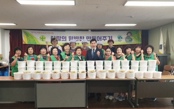 NSP통신-5일 새마을회관에서 사랑의 밑반찬 만들기 봉사 가운데 김상돈 의왕시장이 새마을회 관계자들과 기념촬영을 하고 있다. (의왕시)