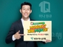 [NSP PHOTO]KEB하나은행, Monday에 만나는 하나원큐 이벤트 실시