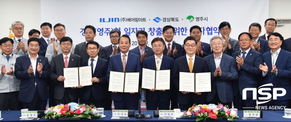 NSP통신- (경상북도)