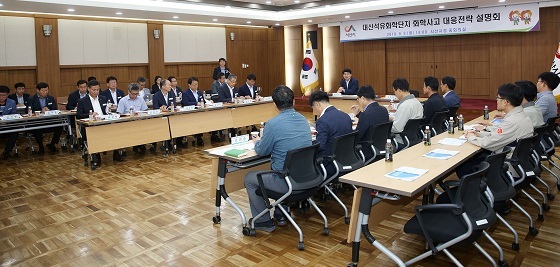 NSP통신-▲서산시가 대산석유화학단지 화학사고 대응전략 설명회를 개최했다. (서산시)