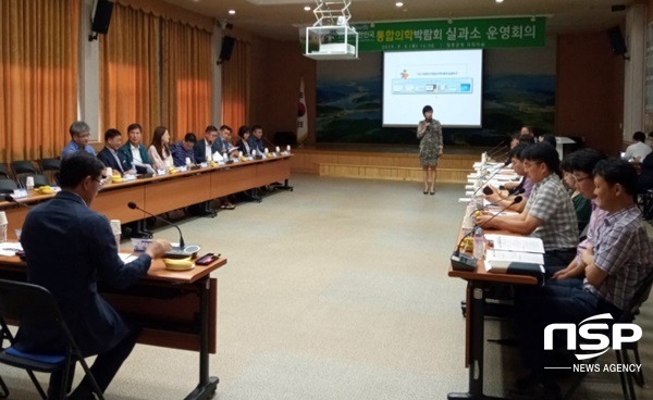 NSP통신-장흥군이 최근 개최한 2019년 대한민국통합의학박람회 운영회의. (장흥군)