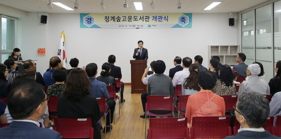 NSP통신-10일 의왕시 청계숲고운도서관 개관식 가운데 김상돈 의왕시장이 인사말을 하고 있다. (의왕시)