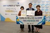 [NSP PHOTO]보령시, 자살예방사업 우수기관 표창