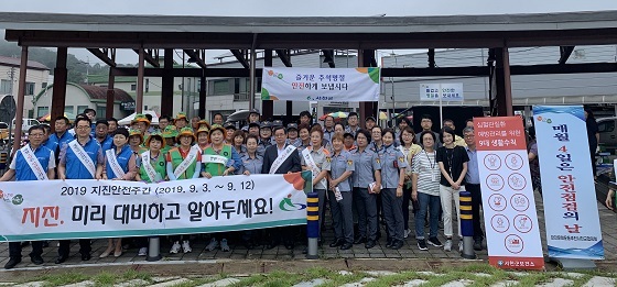 NSP통신-▲서천군이 11일 안전점검의 날 캠페인을 실시했다. (서천군)