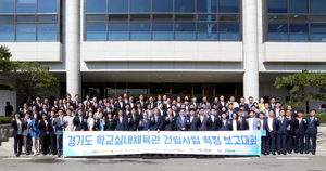[NSP PHOTO]박문석 성남시의장, 학교실내체육관 건립사업 확정 보고대회 참석