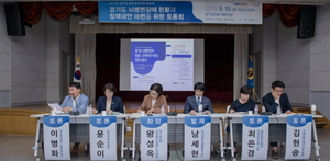 [NSP PHOTO]왕성옥 경기도의원, 뇌병변 장애인 지원방안 논의 주도