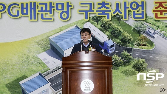 [NSP PHOTO]장수군, LPG배관망 구축사업 확대 총력