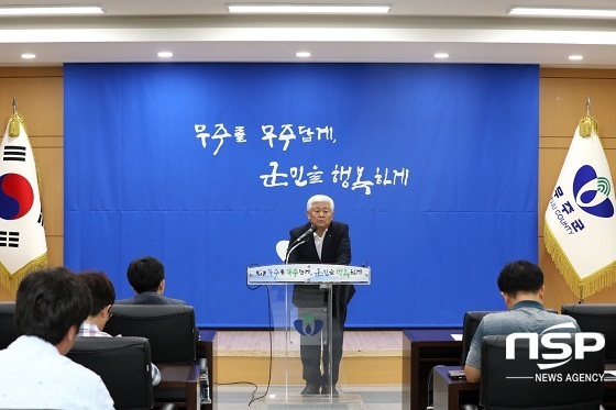 [NSP PHOTO]무주군 향로산 정상 태권브이랜드 조성 재검토