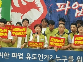 [NSP PHOTO]국립암센터 노사, 3차 협상 재개…노조원, 병원 복귀 초읽기 돌입