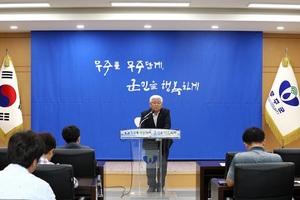 [NSP PHOTO]무주군 향로산 정상 태권브이랜드 조성 재검토