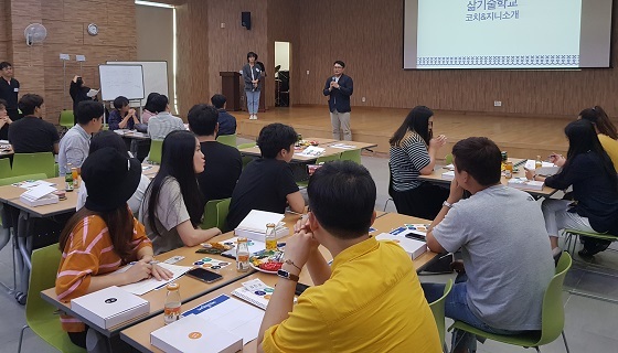 NSP통신-▲서천군이 삶기술학교 한산캠퍼스를 조성하고 본격 운영에 나섰다. (서천군)