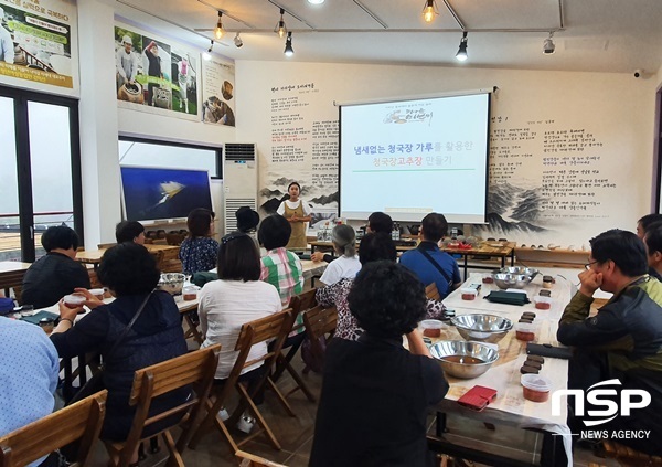 NSP통신-장성미래농업대학 먹거리유통학과 교육생들이 현장 체험활동을 하고 있다. (장성군)