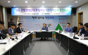 [NSP PHOTO]의성군,  선도산림경영단지 조성 기본경영계획 수립용역 보고회  개최