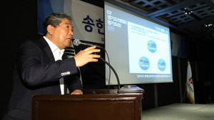 [NSP PHOTO]송한준 경기도의장, 지방의회와 언론이 공존하며 상생해야