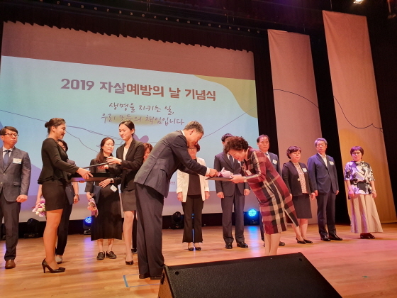 NSP통신-부천시가 지난 10일 2019 자살예방의 날 기념식에서 보건복지부장관상을 수상했다. (부천시)