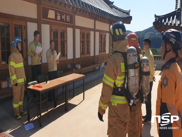 NSP통신-영양군문화시설사업소는 18일 장계향문화체험교육원에서 안동소방서 입암119안전센터와 합동으로 소방훈련을 실시했다. (영양군)